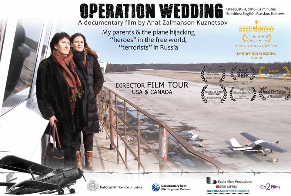Operation Wedding the film promo pix