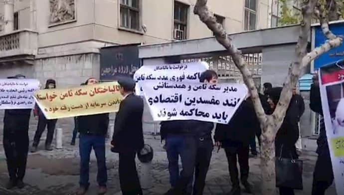 sekeh samen protestors