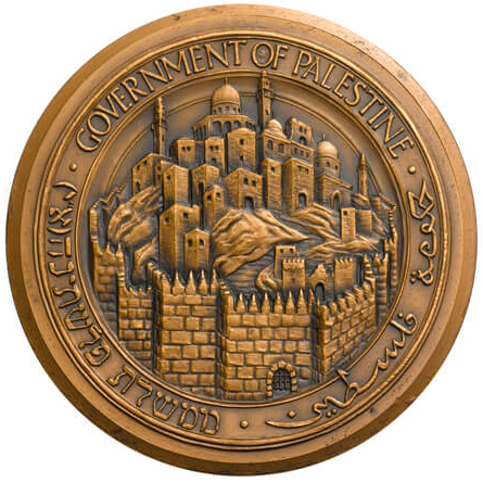 Palestine name history, Public Seal of Mandatory Palestine